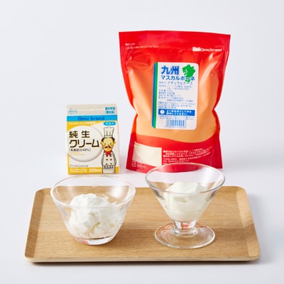 オーム乳業 九州マスカルポーネと純生クリーム(九州マスカルポーネ500g/純生クリーム200mL)