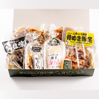 二番の焼豚足詰め合わせセット