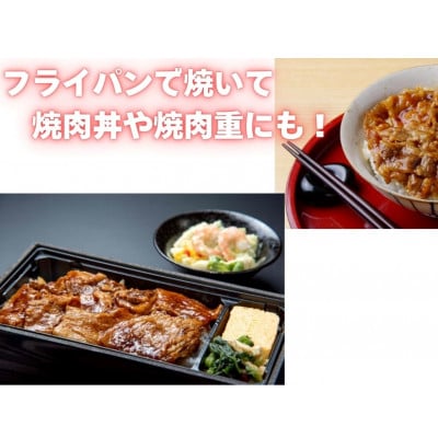 博多和牛A4ランク以上焼肉用タレ漬550g(大牟田市)