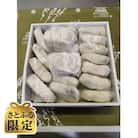 【さとふる限定】福岡県大牟田市産 いきなり饅頭 20個入り1箱