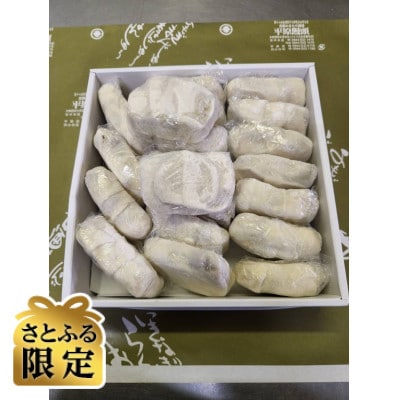 【さとふる限定】福岡県大牟田市産 いきなり饅頭 20個入り1箱