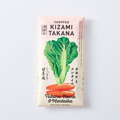 明太子高菜