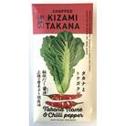 からし高菜