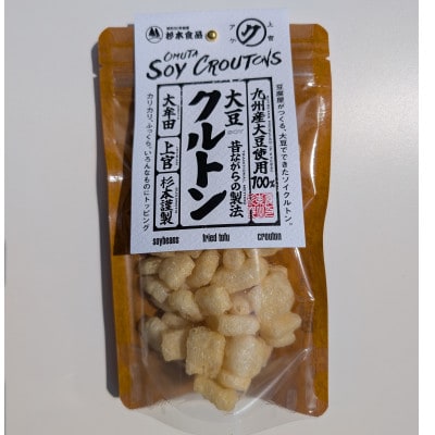 大牟田大豆クルトン25g×5個