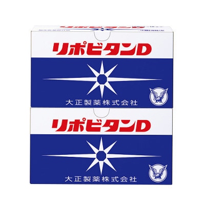 リポDでおなじみ大正製薬の【リポビタンD】20本(大牟田市)
