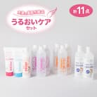 天使の美肌化粧品　うるおいケアセット　【南箕輪村観光協会推奨品】