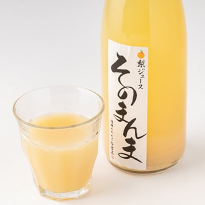 飲む梨!! 信州産　高級南水梨100%そのまんまジュース6本入　高い糖度の南水梨を使用