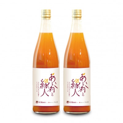 与古美の100%ジュース3種セット 各2本(計6本)