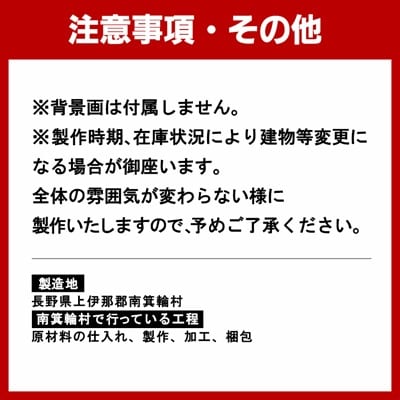 Nゲージ鉄道模型ジオラマレイアウト　60cmx45cm 木造駅舎と昭和の街並(ポイント電動)