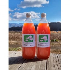 信州産　にんじんとりんごのジュース(赤)　1L ×6本　100%ストレート