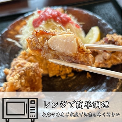 山賊焼き(4枚入り)