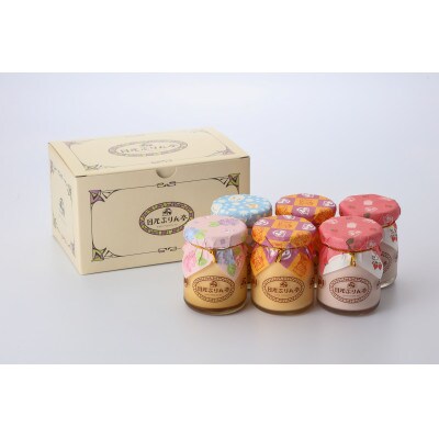 日光ぷりん3種12個セット(日光ぷりん×4個、苺ミルクぷりん×4個、日光クラシカルぷりん×4個)