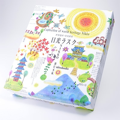 日光ラスク(40g×14個入り)