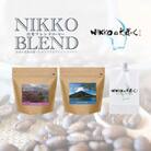 日光の名水を活かし作り上げた「日光ブレンド」をNIKKOの天然水で味わうコーヒーセット