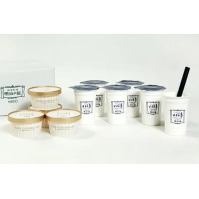 nomuニルバーナ&ニルバーナ・レアセット