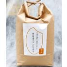 R6産　特別栽培米コシヒカリ　玄米10kg