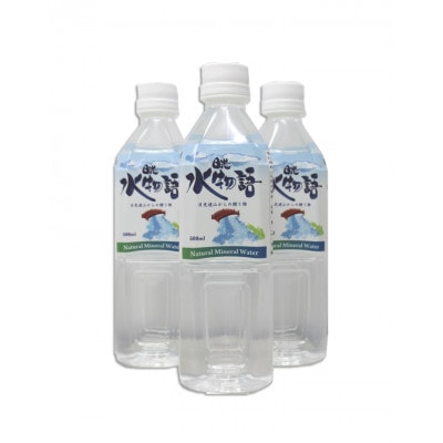 日光水物語　500mlペットボトル×24本