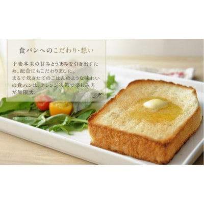 高級食パン専門店ブライヴォリー個性豊かな5種類のフレーバーが楽しめる『バラエティブレッドセット』3本