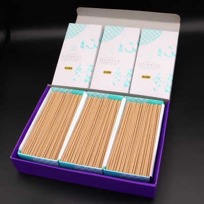 心経 rei　金木犀(きんもくせい)セット