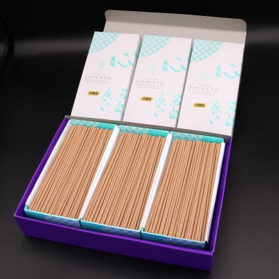 心経 rei 白檀セット ※ふるさと納税返礼品　特別セット