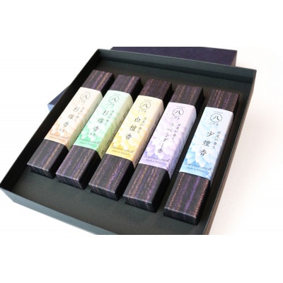 小箱入りお線香　外箱入り5種セット　杉線香(緑)・杉線香(茶)・白檀香・ラベンダー香・少煙香