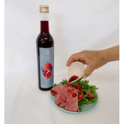 柘榴ミックスジュース「想」3倍濃縮タイプ　500ml×1本