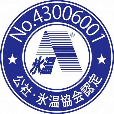 氷温(R)熟成 黒毛和牛焼肉用 800g(宇土市)