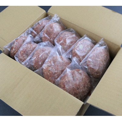 馬肉ハンバーグ150g×10個入り(宇土市)