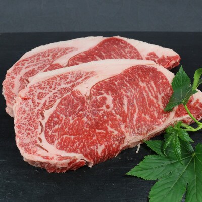 氷温熟成　黒毛和牛ロースステーキ　1000g(宇土市)