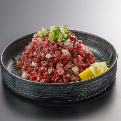 馬肉【ユッケ】700g　自家製タレ付き(宇土市)