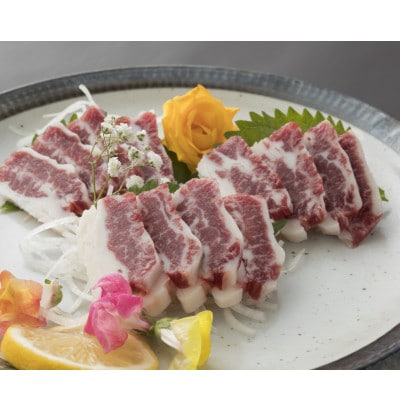 【熊本　と畜】霜降り馬刺し　スライス　200g(宇土市)