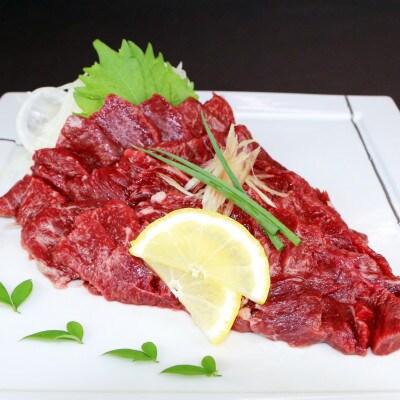 国内産　阿蘇肥育　赤身馬刺し　300g(宇土市)