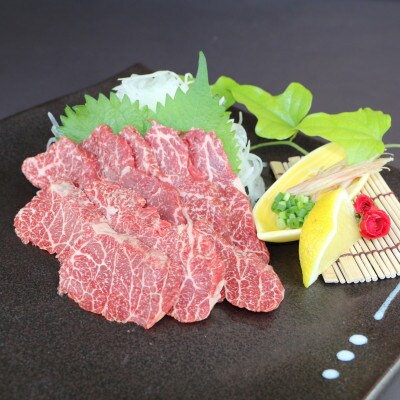 国内産　阿蘇肥育　特選馬刺し　300g(宇土市)