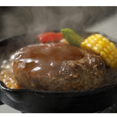 桜屋　赤牛ハンバーグ　150g×10個(宇土市)