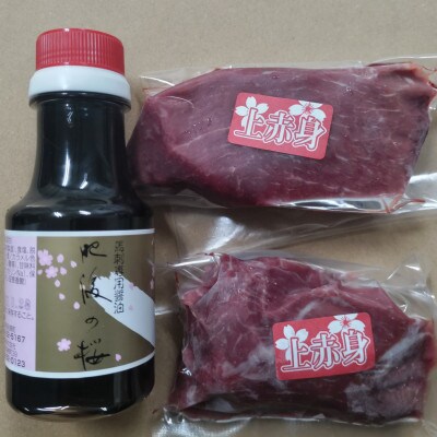 【毎月定期便】【熊本　と畜】赤身馬刺し　約200g【専用醤油付き150ml×1本】(宇土市)全3回