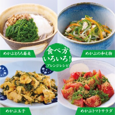 細切りめかぶ　200g×5袋セット