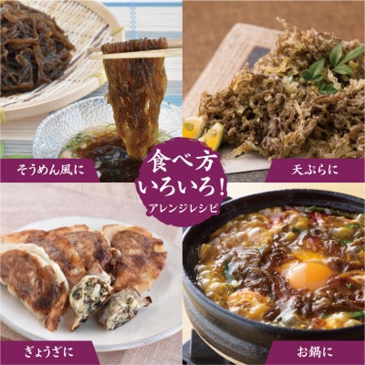 【3ヵ月毎定期便】美ら海もずく　300g×5袋セット全4回