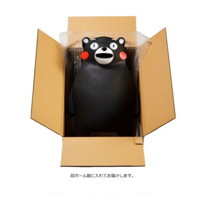  先行予約! 園村苺園の完熟さちのか苺inくまモン 500g