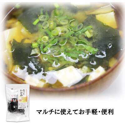 熊本県産　ヘルシー食材満足セット