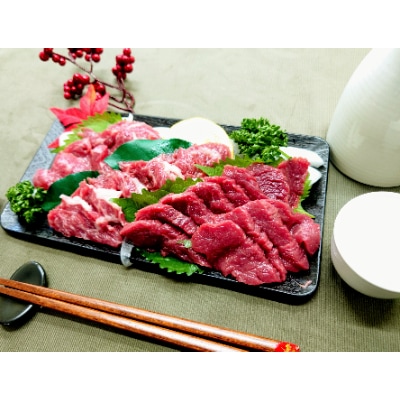 馬刺セット400g(中トロ・霜降り各200g)※タレ・生姜付(宇土市)