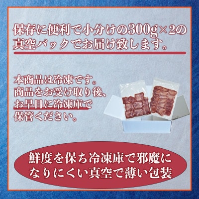 厚切り・薄切り牛タンセット(軟化加工) 600g