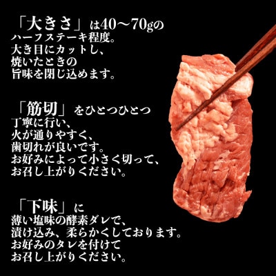 厚切り牛ハラミ ハーフステーキ(軟化加工) 800g