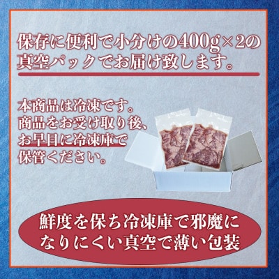 厚切り牛ハラミ ハーフステーキ(軟化加工) 800g