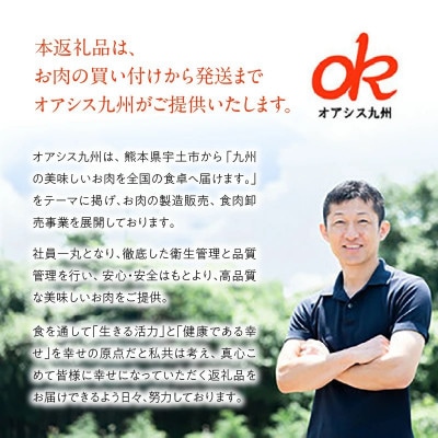 馬刺し3種(赤身・霜降り・フタエゴ)