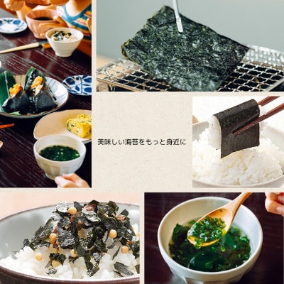 贅沢ふりかけ【わさび】 60g ～住吉海苔本舗～