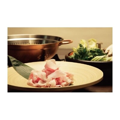 かごしま黒豚「優美豚」贅沢セット(しゃぶしゃぶ)