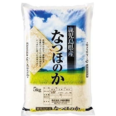 【精米】令和8年産 大崎産「なつほのか」5kg