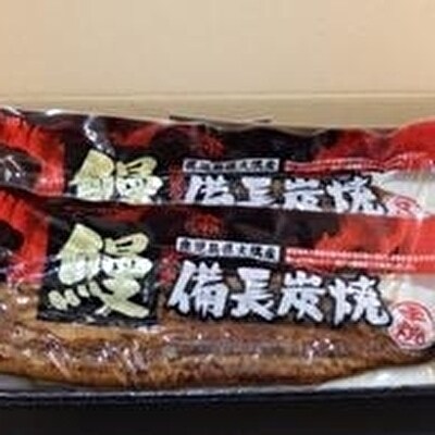 【鹿児島県大隅産】うなぎ備長炭手焼蒲焼2尾