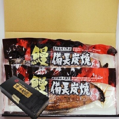 【鹿児島県大隅産】うなぎ備長炭手焼蒲焼2尾