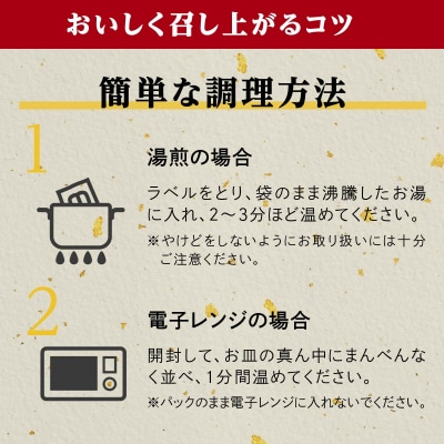 【大崎名物】炭火焼鶏ももえちゃん 110g×6個 